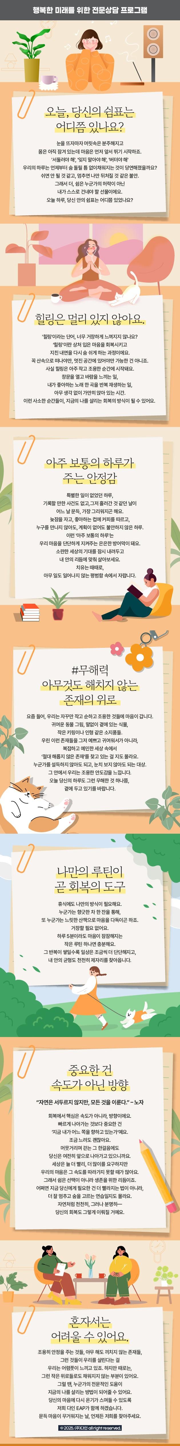 주간레터 썸네일